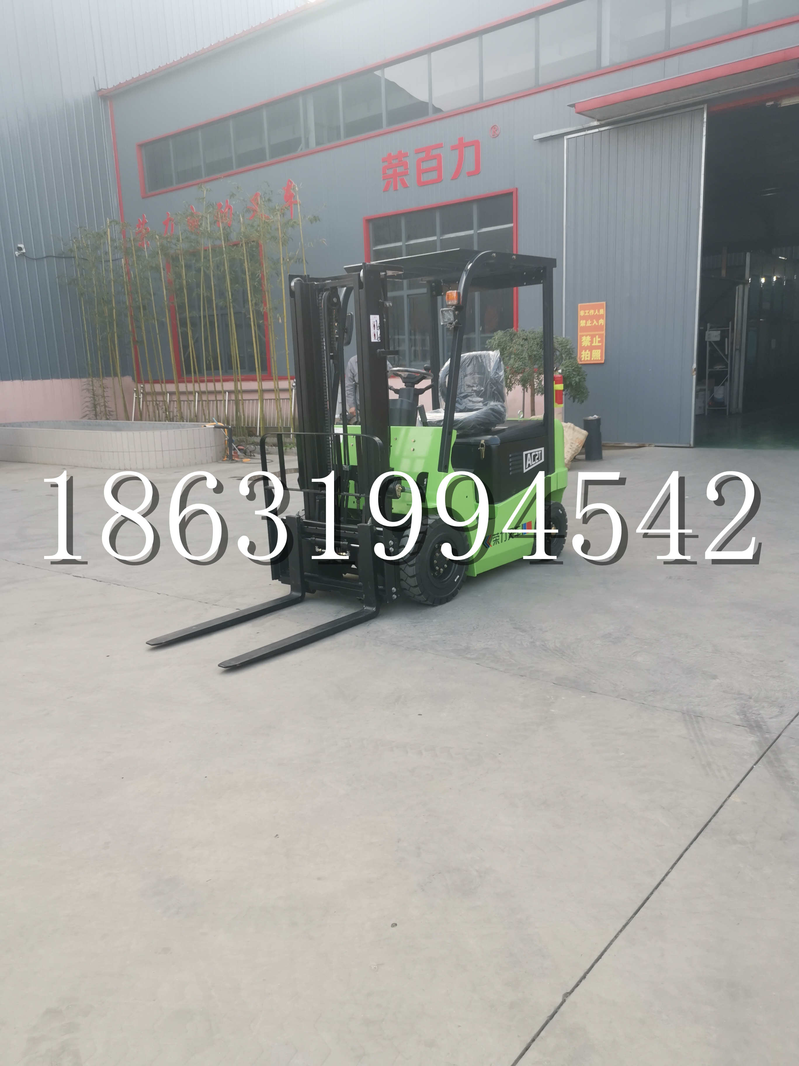 锦江区优程2.5吨站驾式全电动液压搬运车3吨电动叉车锂电池托盘铲车地牛